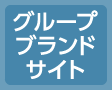ひざ関節症クリニック ブランドサイト